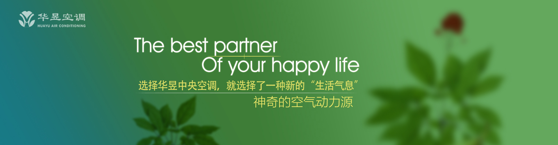 别树一帜网